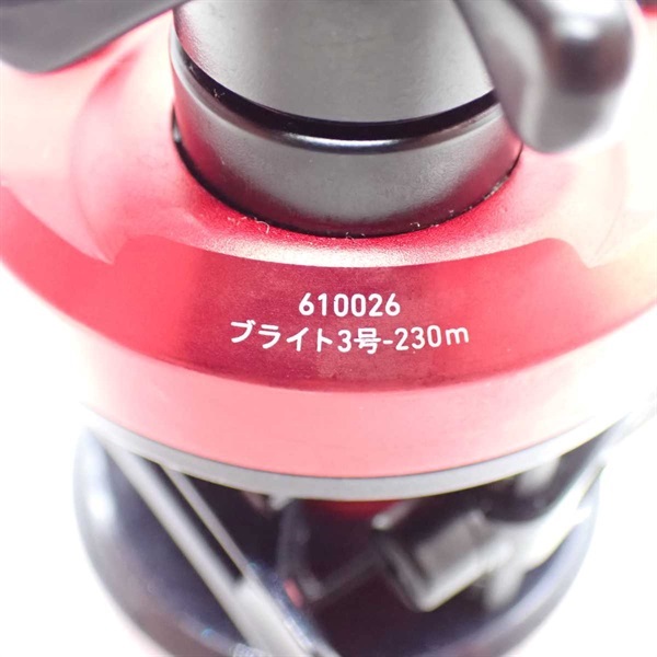 １７ダイナスター２５０